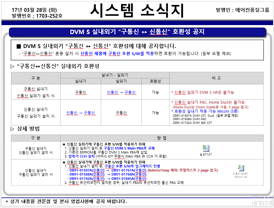신통신 이미지