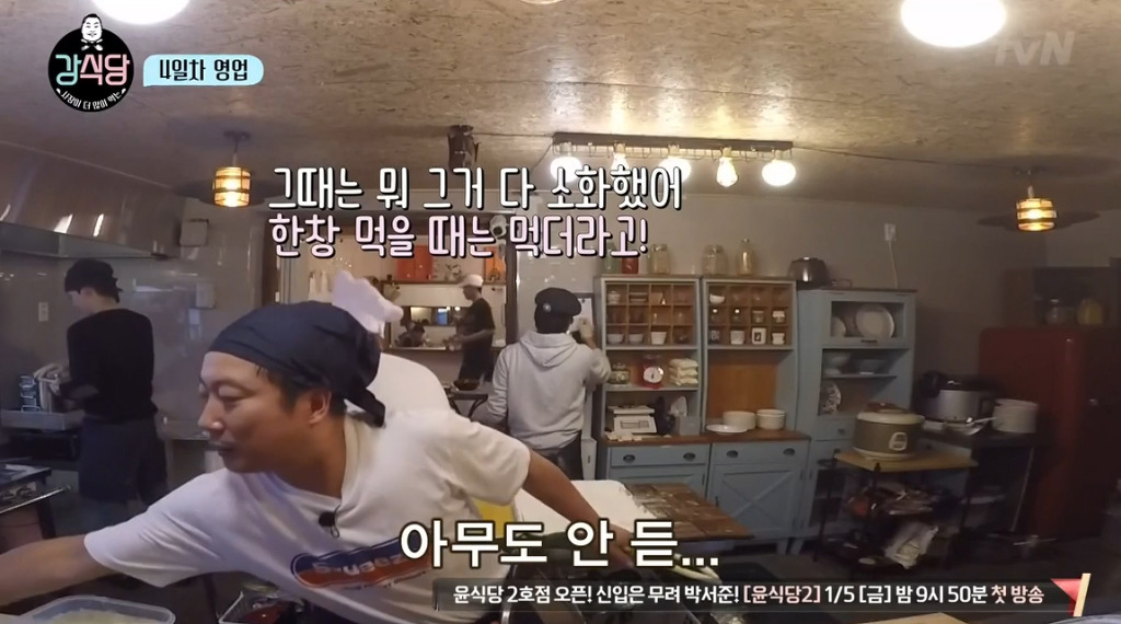 [강식당] 씨름하는 초딩 후배들 보고 신나서 점심값 18만원 내준 강호동.jpg | 인스티즈