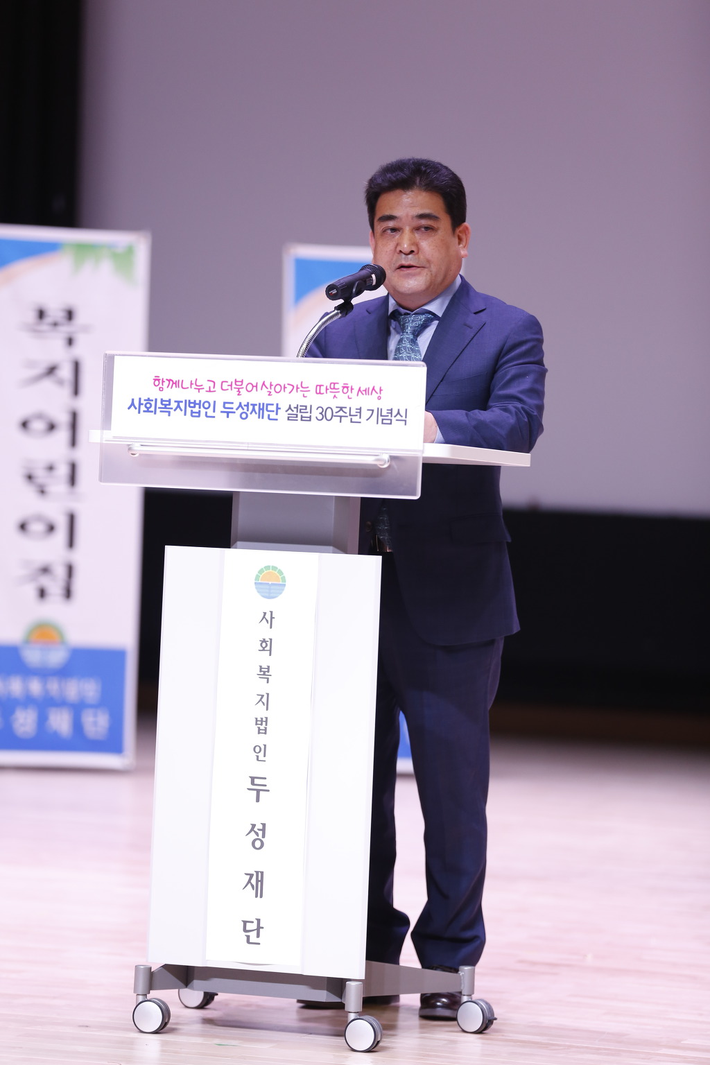 두성의원 이미지