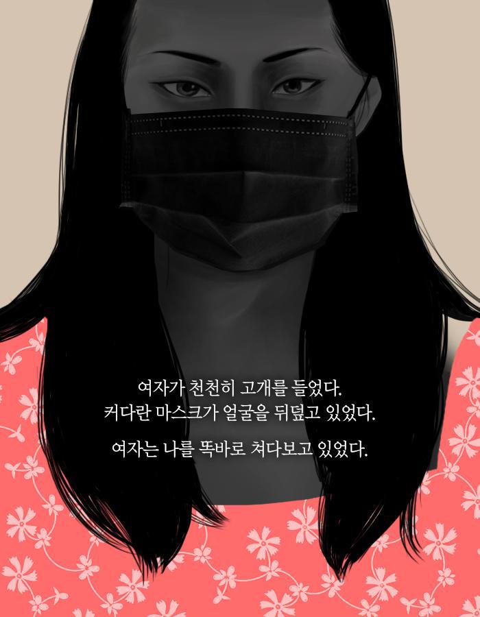 만남 사이트에서 만난 운명의 여인.jpg | 인스티즈