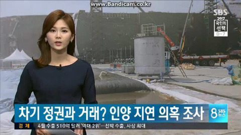 역대급 쓰레기 보도,jpg | 인스티즈