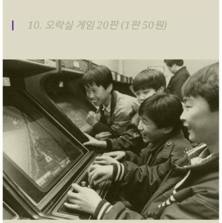 80년대 천원의 가치 | 인스티즈
