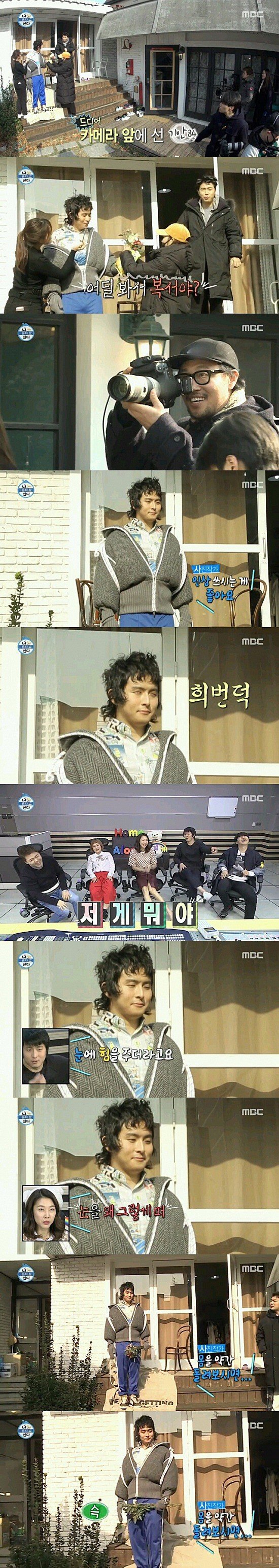 나혼자산다 가림의 미학 기안84 | 인스티즈