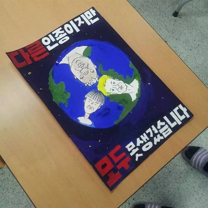 인종차별금지 포스터 레전드 | 인스티즈