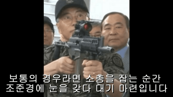 ??? : 솔직히 황교안이 대통령 되어도 문재인 보다는 나을 듯 | 인스티즈