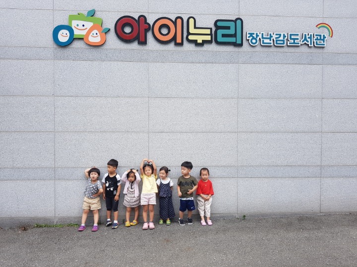 아이누리공주 이미지