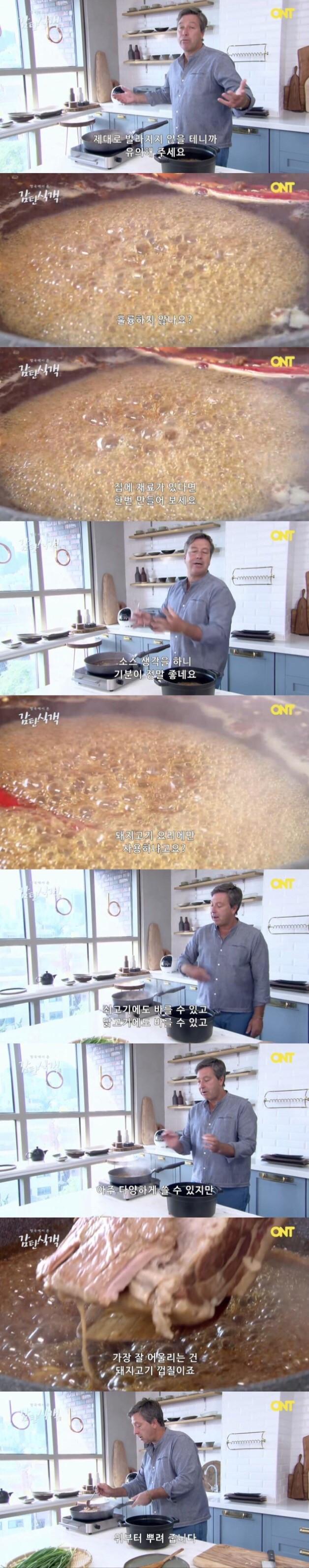 영국셰프가 만드는 보쌈 요리.jpg | 인스티즈