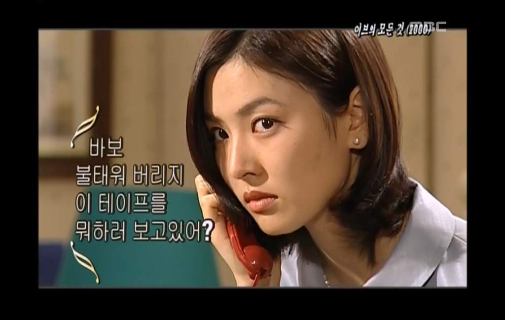 [이브의모든것-6] 허영미를 진심으로 사랑했던 우진.jpg | 인스티즈