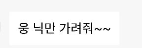 익담에서 시작된 꿀팁...jpg | 인스티즈