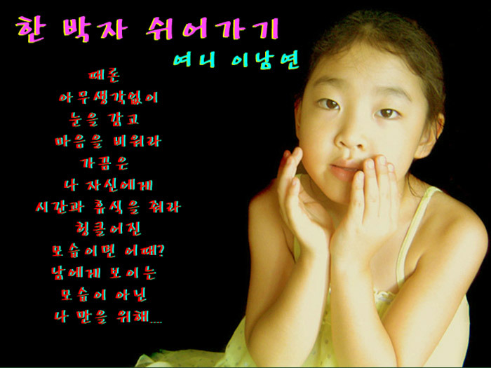박*자 이미지