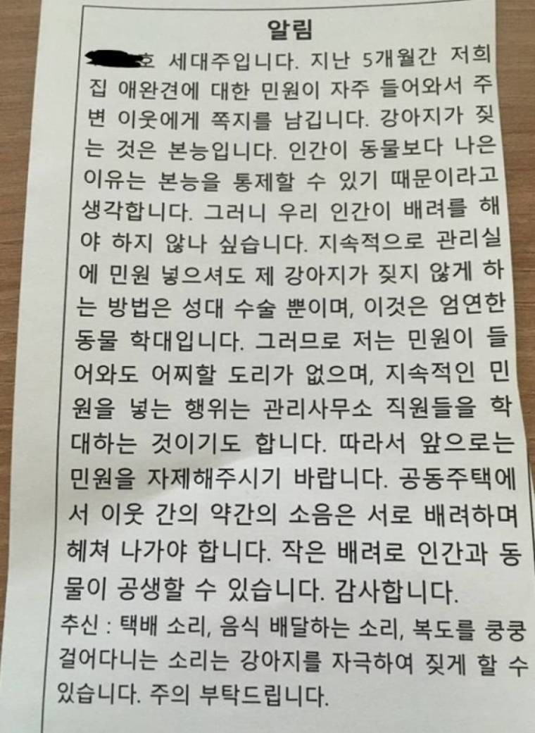 원룸에서 개 키우는 사람 | 인스티즈