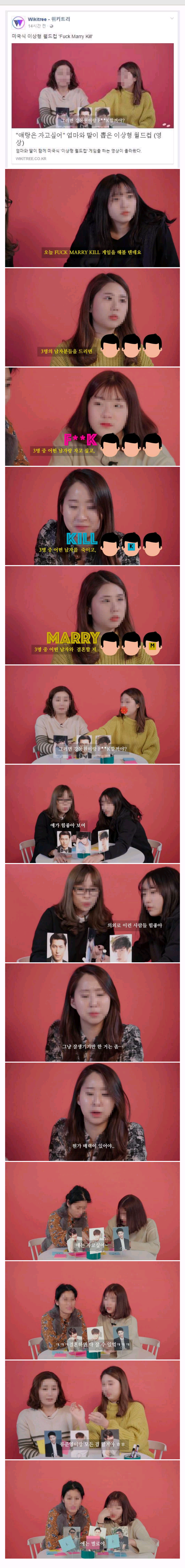 연예인 성희롱 레전드.jpg | 인스티즈