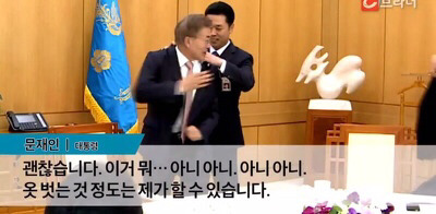 아 문재인 인간성 왜 이러냐 ㅋㅋㅋㅋㅋ | 인스티즈