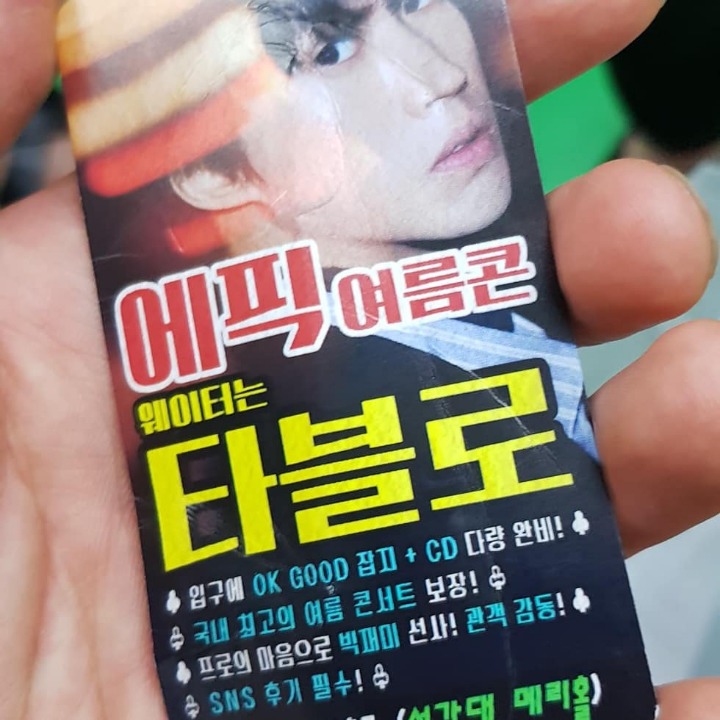 하이싸인 이미지