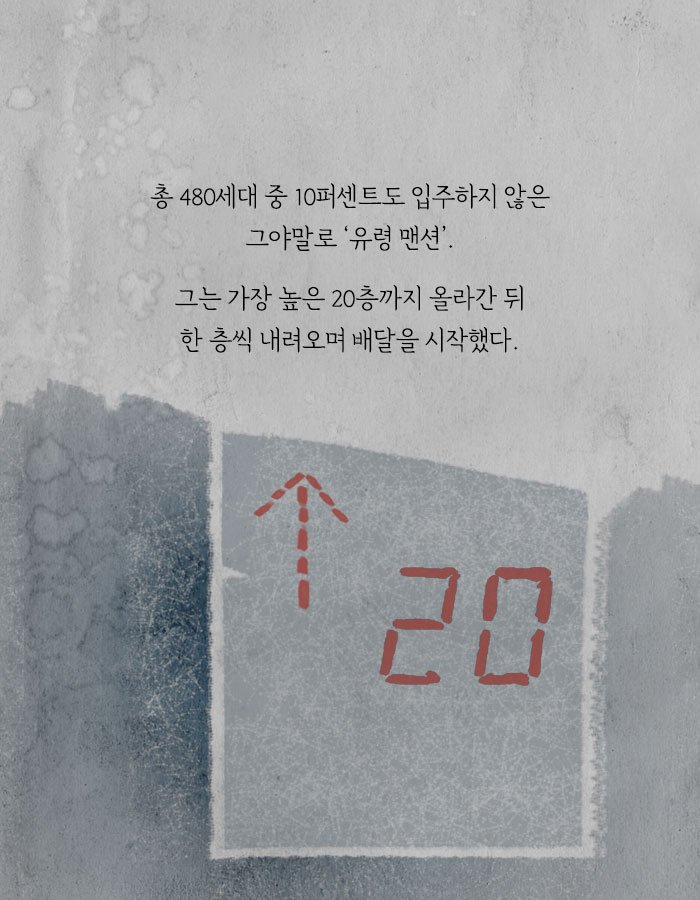 개구리 남자라 불리는 연쇄살인마.jpg | 인스티즈