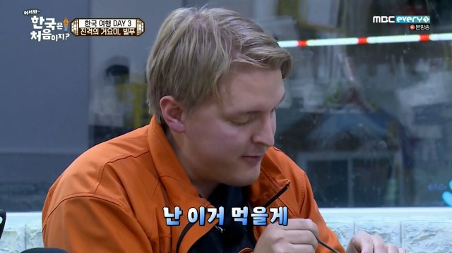 [어서와~한국은처음이지?] 태어나서 처음 킹크랩 먹어보는 핀란드 친구들 | 인스티즈