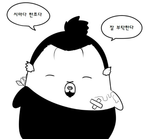헌터X헌터 '카킹? 카킨?'에 대해 araboza 중 | 인스티즈