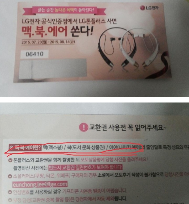 LG 마케팅 레전드....jpg | 인스티즈