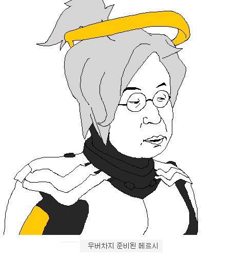 오버워치 그림판맨 | 인스티즈