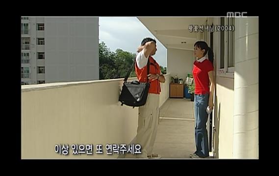 이때부터인가요..? 임성한 작가의 귀신 사랑.. 드라마 왕꽃선녀님 01 | 인스티즈