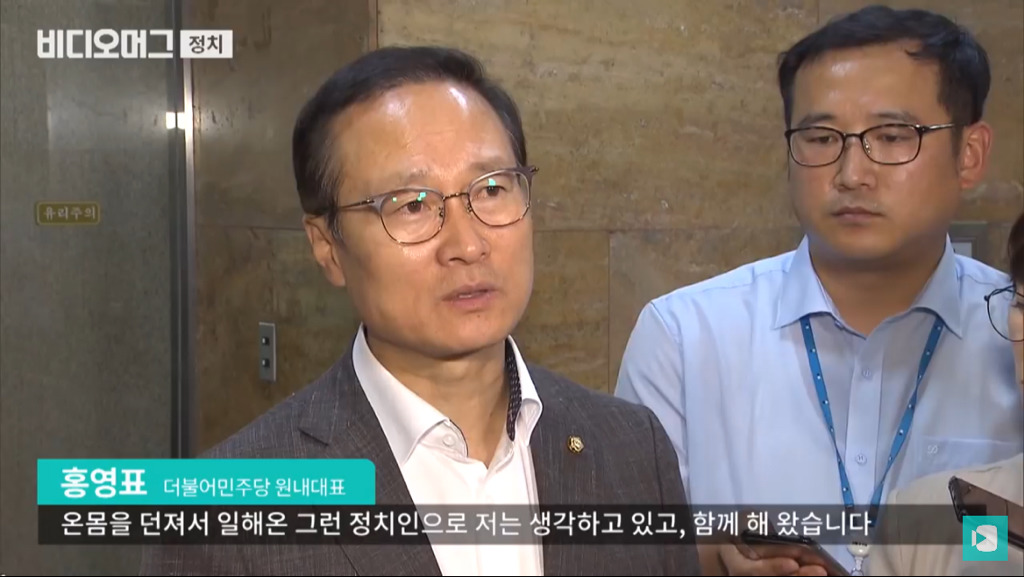 故노회찬 의원 애도하는 민주당 정치인들 | 인스티즈