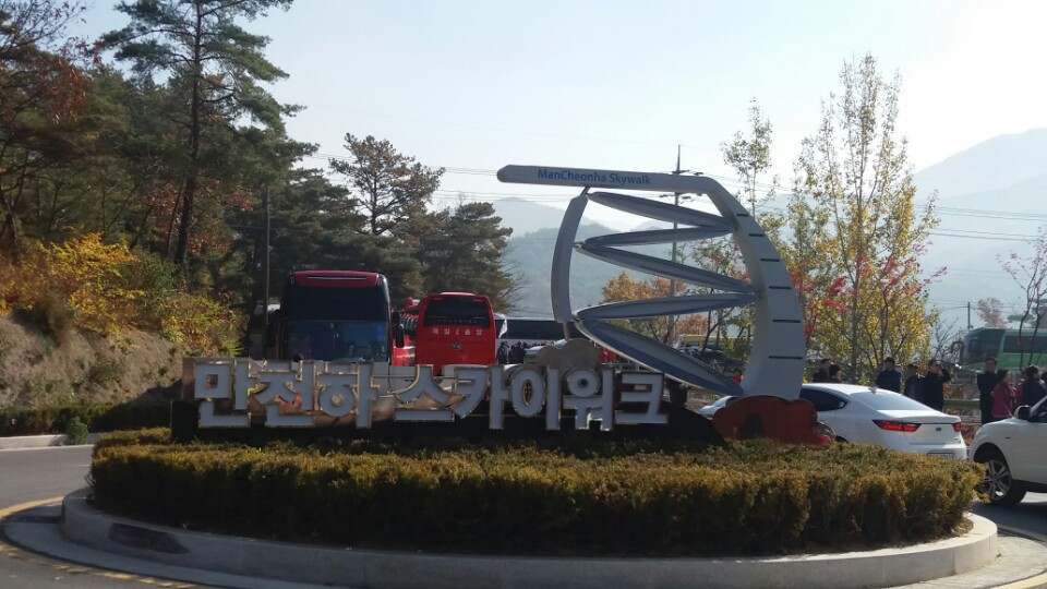 단양스카이 이미지