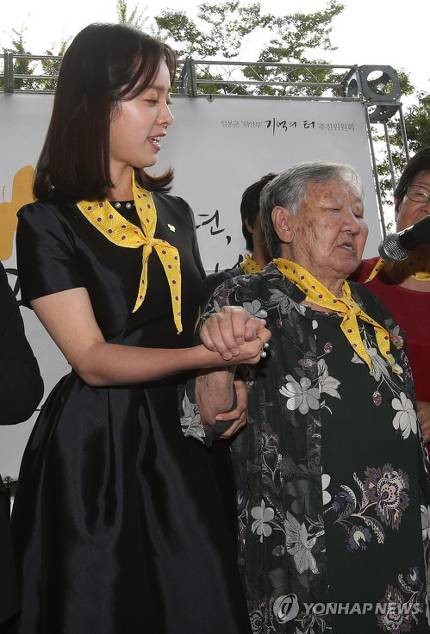 위안부 기념식 참석한 한지민 | 인스티즈