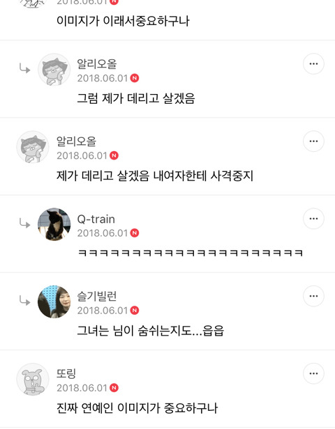 ???? 너네가 버려진거라니까??? | 인스티즈