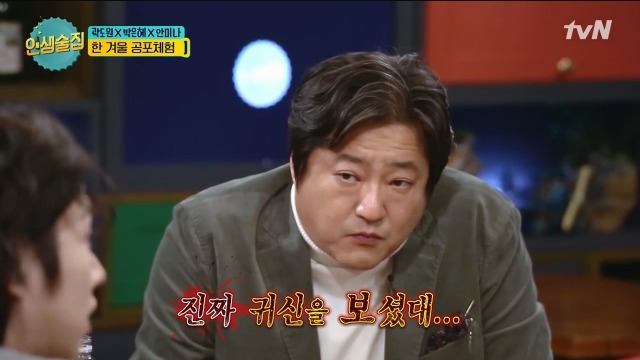 곡성 촬영 중 단체로 귀신 본 사연 | 인스티즈