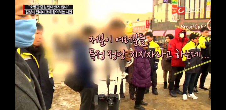 제천 갔다가 시민한테 개털리는 혼수성태 | 인스티즈