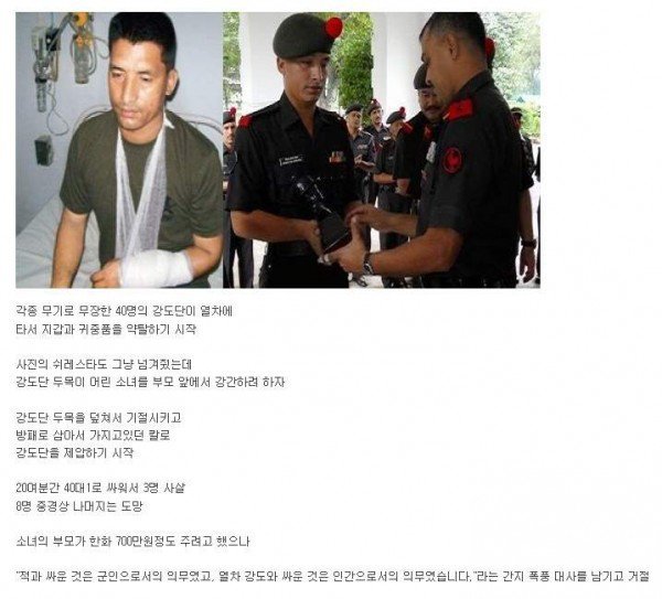 40대 1로 싸워서 이긴 남자 | 인스티즈