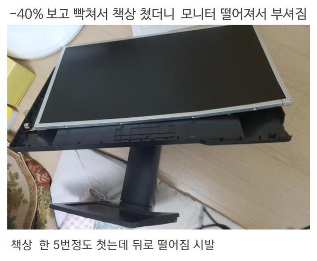 떡락...비트코인 갤러리 | 인스티즈