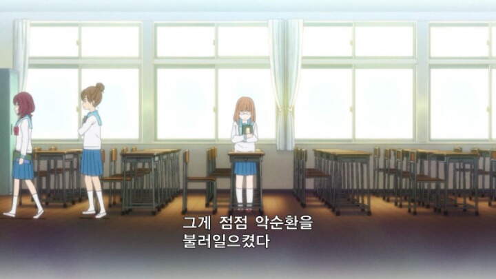 3월의라이온)학교폭력의 가해자 피해자 방관하는 사람들을 잘나타낸 애니 | 인스티즈