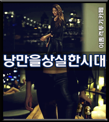 무서운 블랙박스2 | 인스티즈