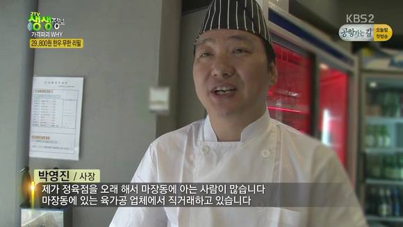 서울 29800원 한우 무한리필 | 인스티즈
