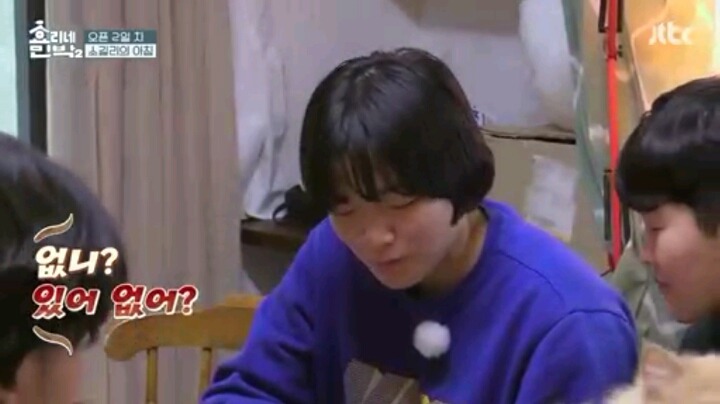 니들 연예인 이야기도 하니?(효리네 민박2) | 인스티즈