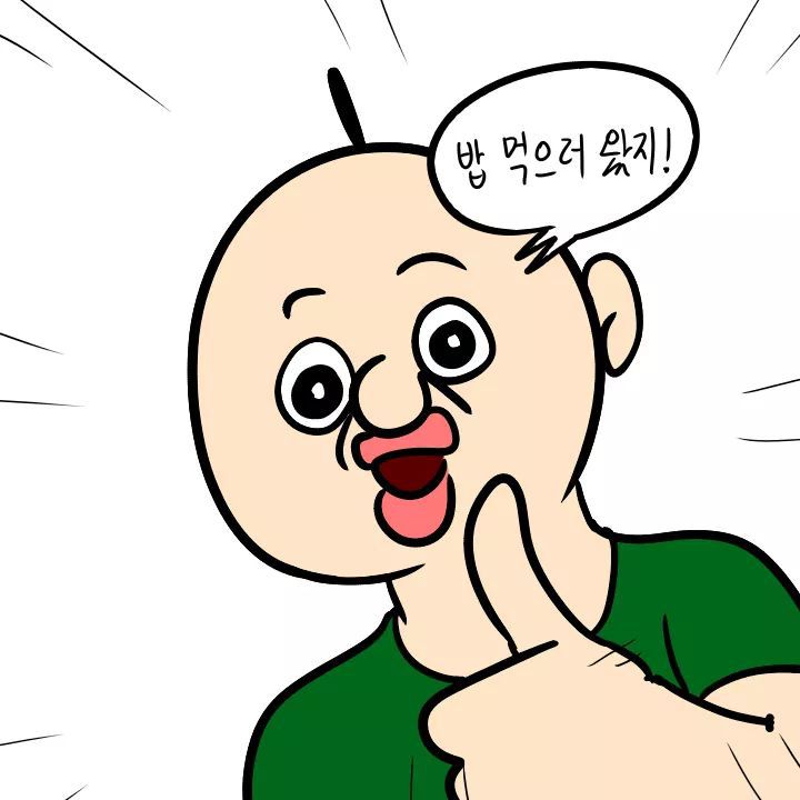 두번 보게 되는 자취방 민폐 만화.jpg | 인스티즈