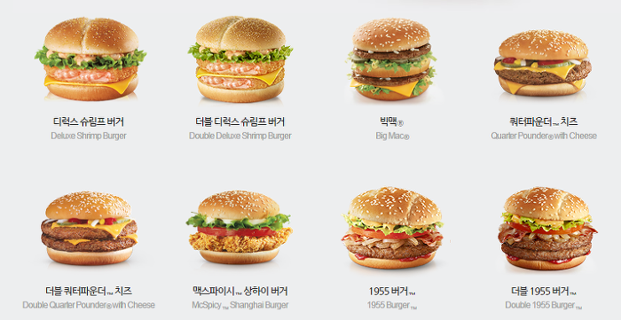 다음 메뉴가격이 모두 같다고 한다면 당신의 선택은? 국밥 vs 햄버거세트 | 인스티즈