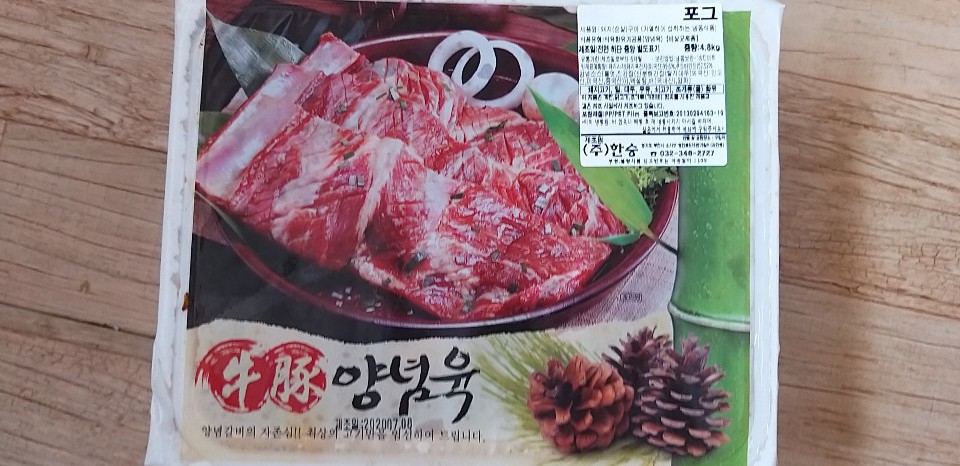 주식회사한승 이미지