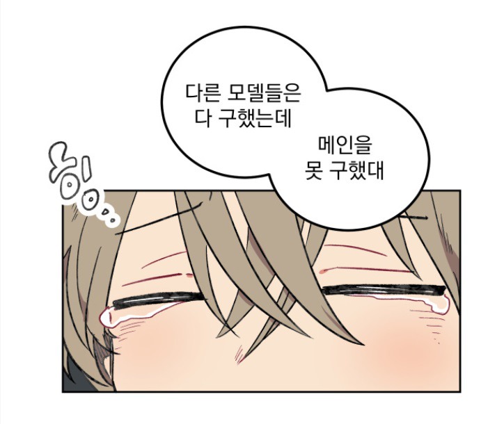 인기가 없으신가요? 코디해드립니다 | 인스티즈