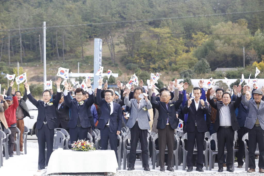 고금의원 이미지