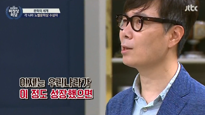 노벨문학상에 연연하지 마세요 | 인스티즈