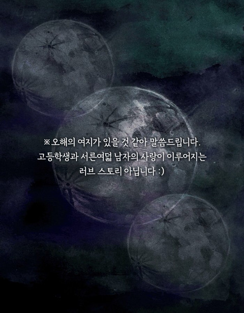 죽은 애인에게서 걸려 온 전화 | 인스티즈