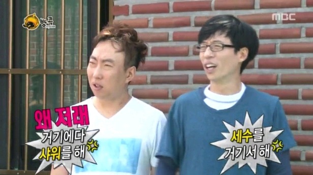 무한도전 태세 전환 갑.jpgif | 인스티즈