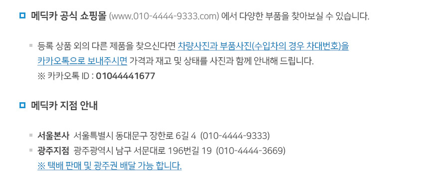 메딕카 이미지