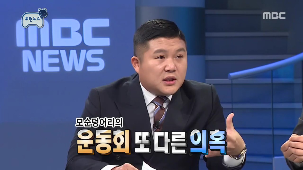 지호와 민서의 운동회에 간 유재석 박명수 jpg | 인스티즈