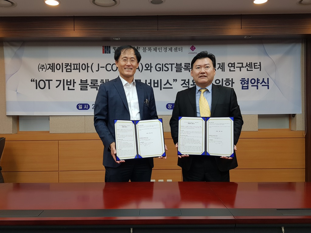 플랫폼제이 이미지