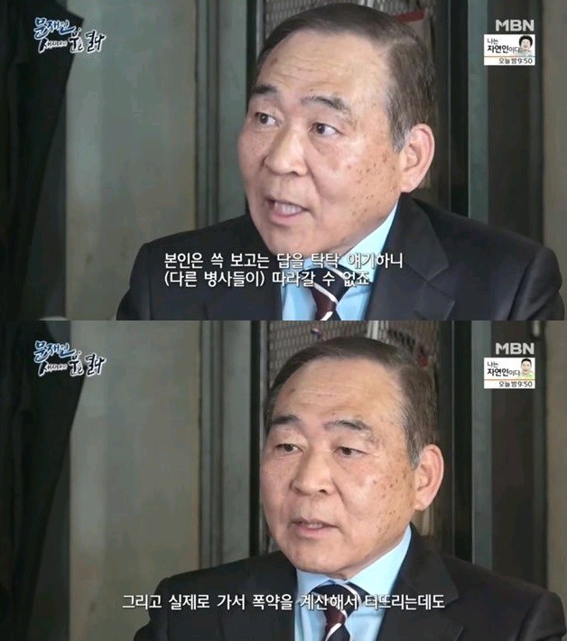 문재인 대통령 학창시절 군시절 변호사시절 평판 | 인스티즈