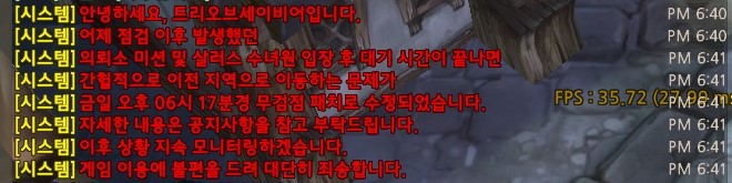 킹나무 근황 | 인스티즈