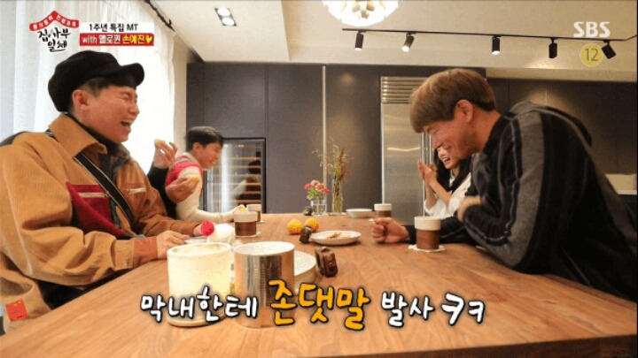 손예진 미모에 언어회로 고장난 이승기 | 인스티즈